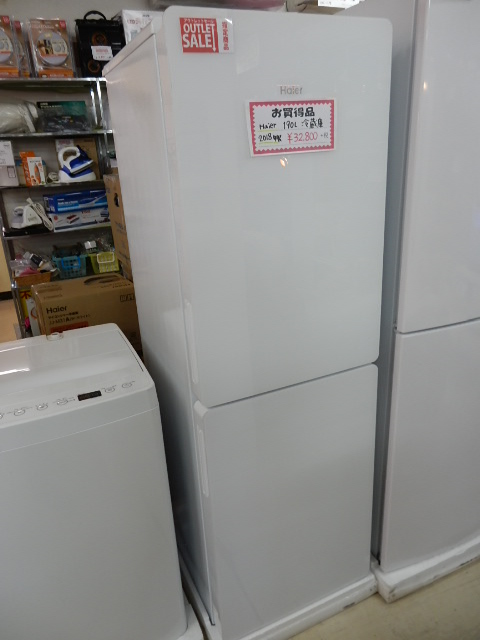190L冷蔵庫