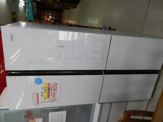 468L冷蔵庫