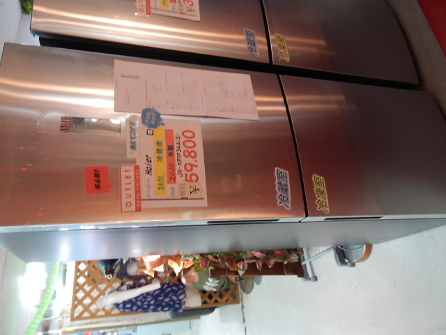 340L冷蔵庫